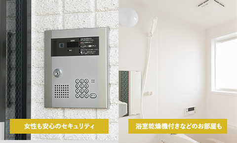 女性の求人が集まる[ラシーク]だから! 女性に嬉しい環境も多数。